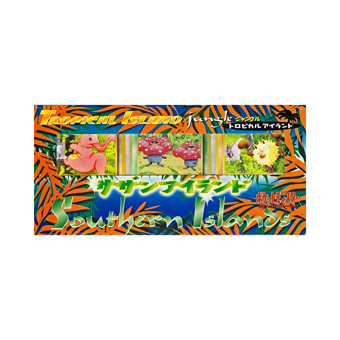 Southern Islands [Japanese] - Tropical Island (Jungle)