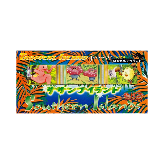 Southern Islands [Japanese] - Tropical Island (Jungle)