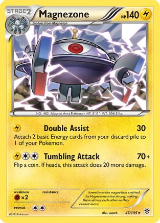 Magnezone  Plasma Storm - Rare
