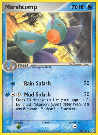 Marshtomp - 024/100/100  - Reverse Holofoil Crystal Guardians - Rare