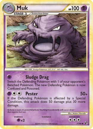 Muk  Undaunted - Uncommon