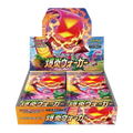 Explosive Walker Booster Box