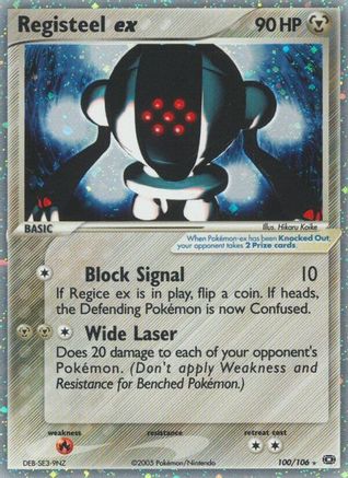 Registeel ex  - Holofoil Emerald - Ultra Rare