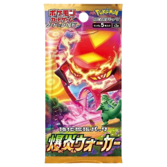 Explosive Walker Booster Pack