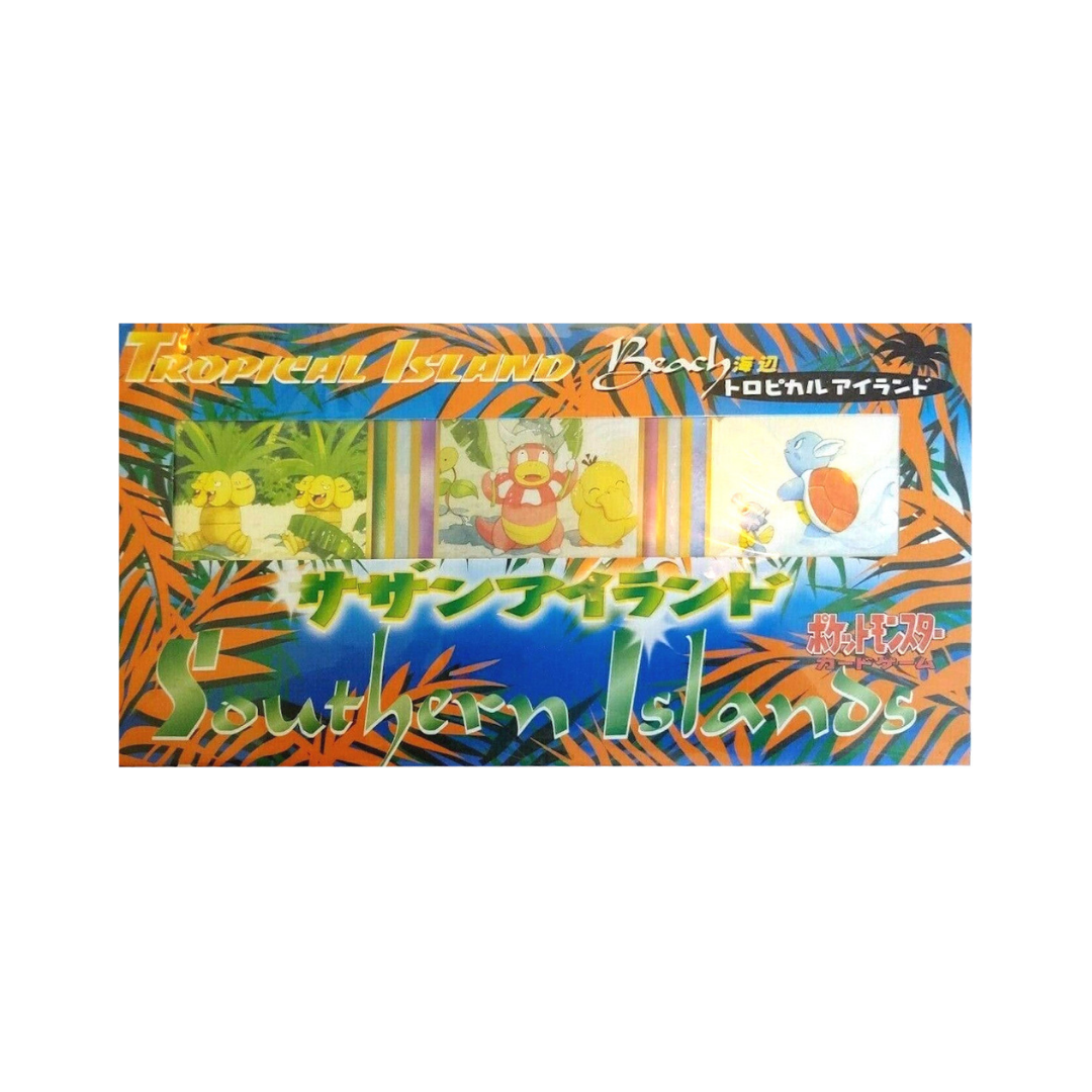 Southern Islands [Japanese] - Tropical Island (Beach)