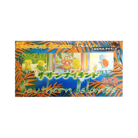 Southern Islands [Japanese] - Tropical Island (Beach)