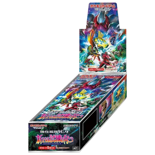 Facing a New Trial Booster Box