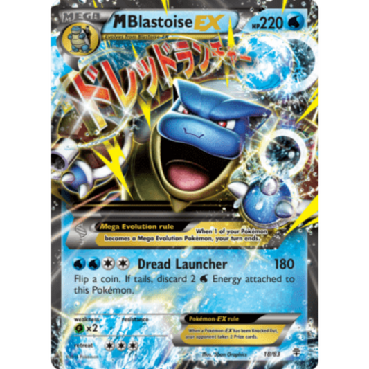 M Blastoise EX 018/83  - Holofoil Generations - Ultra Rare