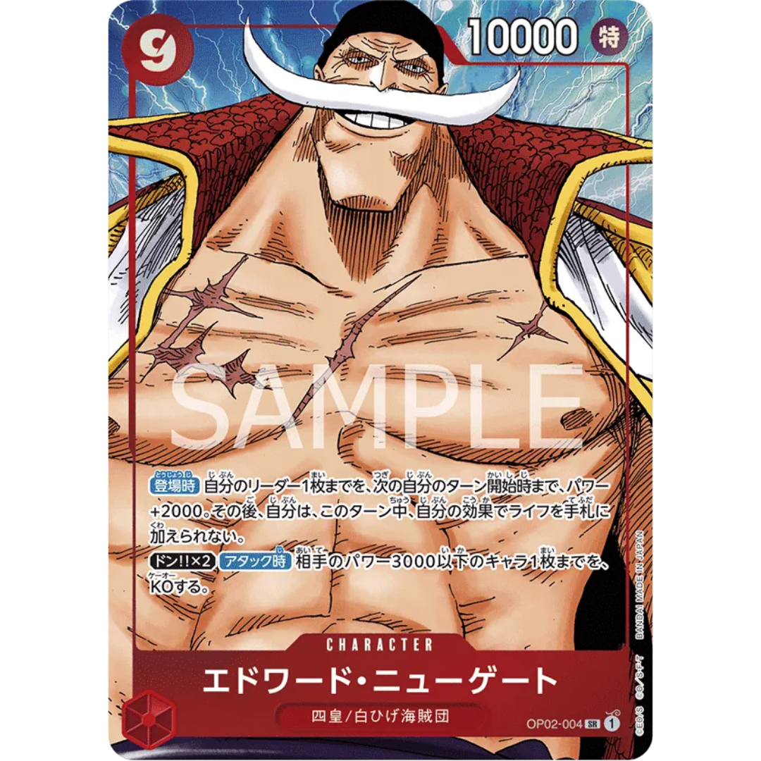 Edward.Newgate (004) (Alternate Art) (OP02-004) - Paramount War Foil [JAPANESE]