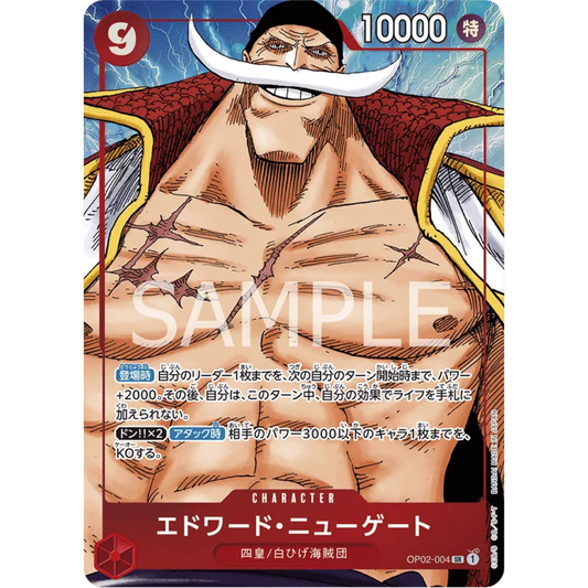 Edward.Newgate (004) (Alternate Art) (OP02-004) - Paramount War Foil [JAPANESE]