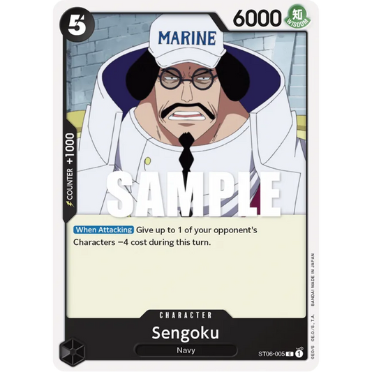 Sengoku (ST06-005) - Starter Deck 6: Absolute Justice
