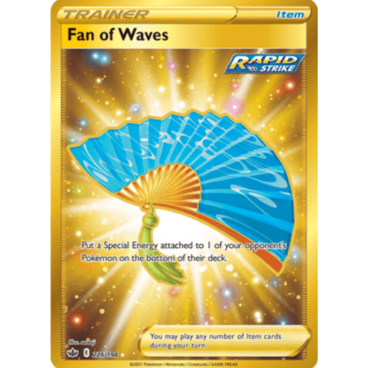 Fan of Waves (226/198) [Sword & Shield: Chilling Reign]