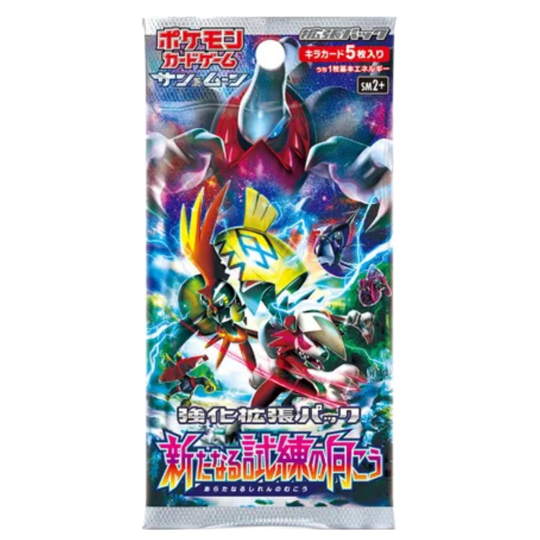 Facing a New Trial Booster Pack