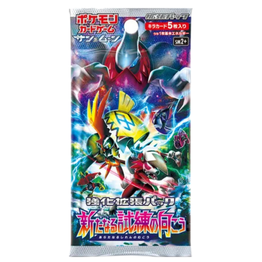 Facing a New Trial Booster Pack