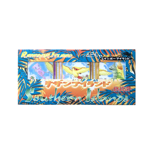 Southern Islands [Japanese] - Rainbow Island (Sky)
