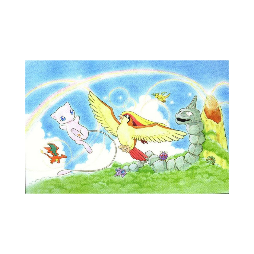 Southern Islands [Japanese] - Rainbow Island (Sky)