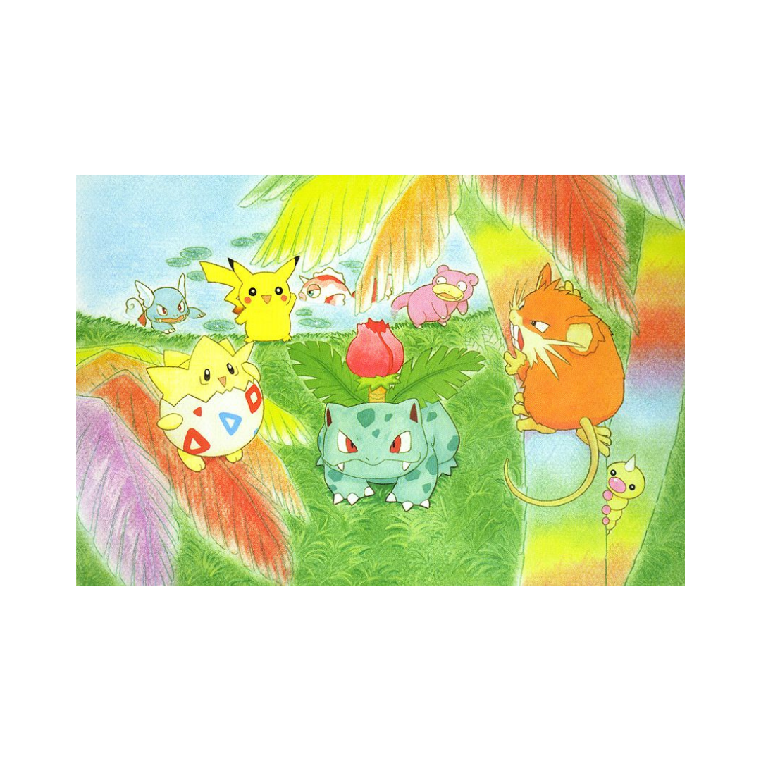 Southern Islands [Japanese] - Rainbow Island (Riverside)