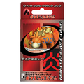 Fire Quick Construction Pack