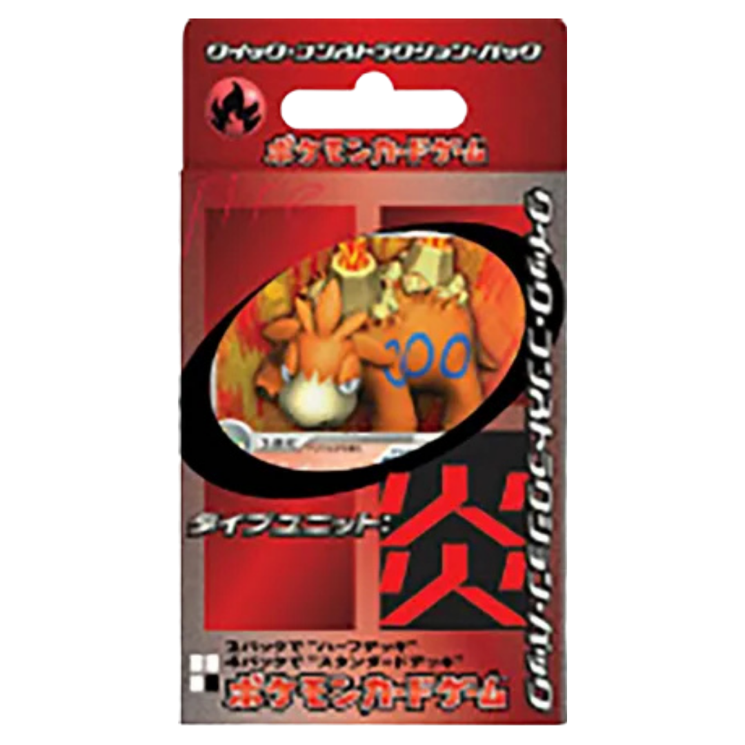 Fire Quick Construction Pack