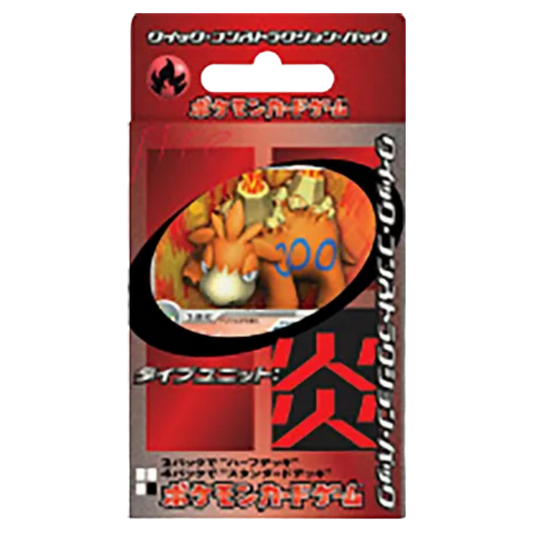 Fire Quick Construction Pack