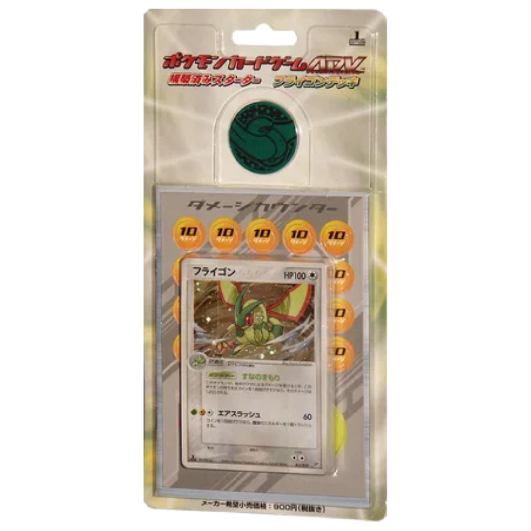 Flygon Constructed Starter Deck