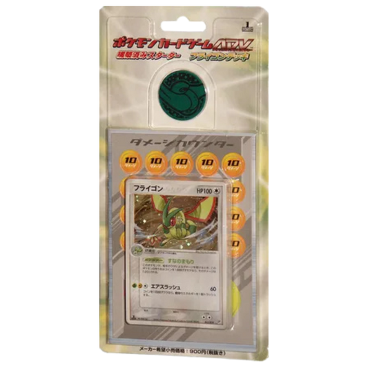 Flygon Constructed Starter Deck