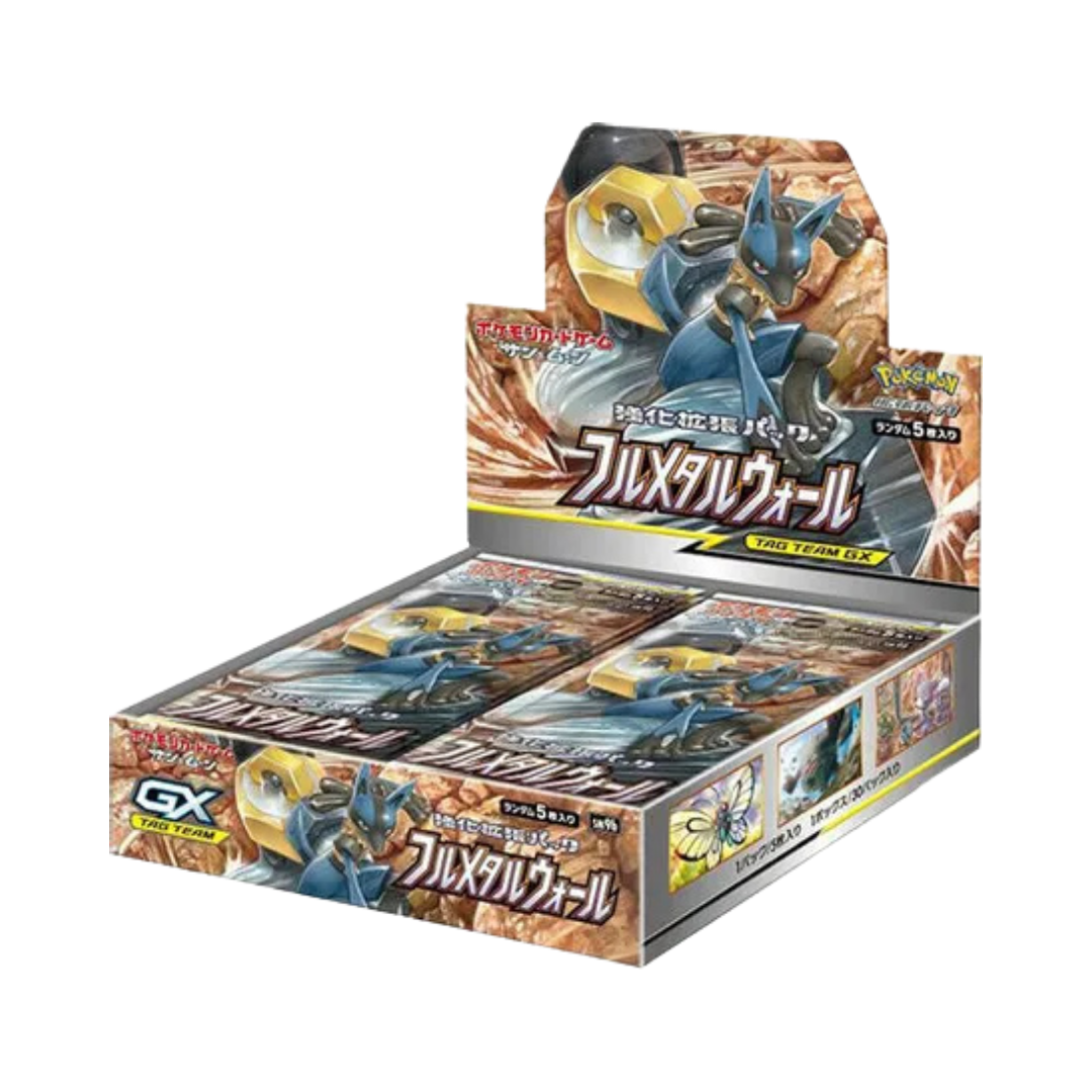 Full Metal Wall Booster Box