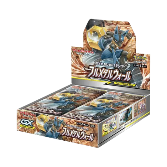 Full Metal Wall Booster Box