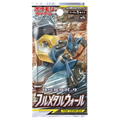 Full Metal Wall Booster Pack