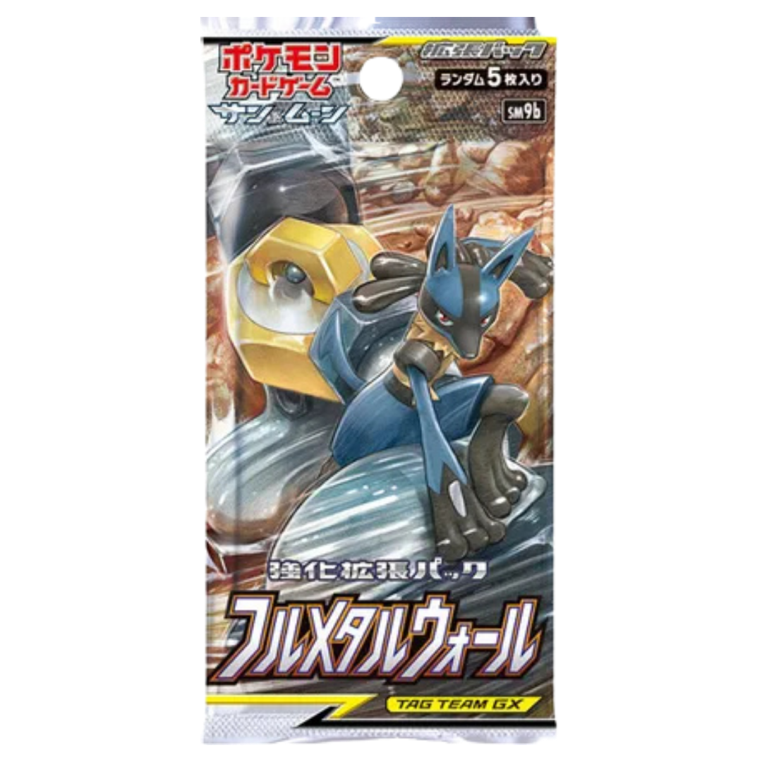 Full Metal Wall Booster Pack