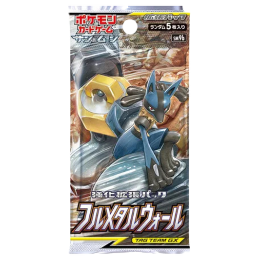 Full Metal Wall Booster Pack