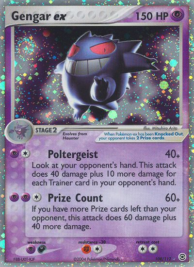 Gengar ex  - Holofoil FireRed & LeafGreen - Ultra Rare