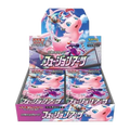 Fusion Arts Booster Box