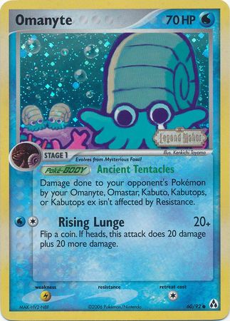 Omanyte 060  - Reverse Holofoil Legend Maker - Common