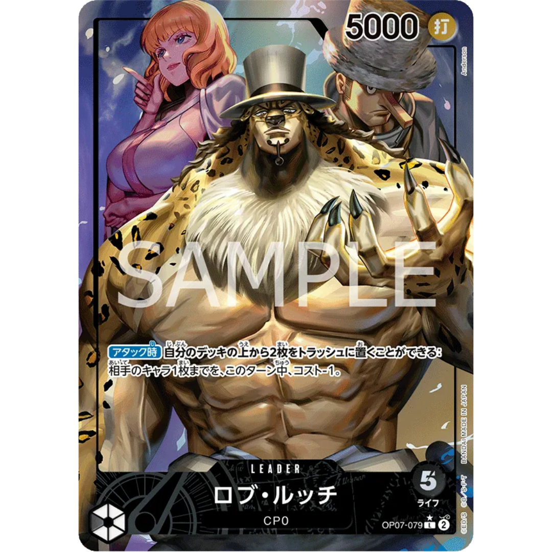 Rob Lucci (079) (Parallel) (OP07-079) - 500 Years in the Future Foil [JAPANESE]