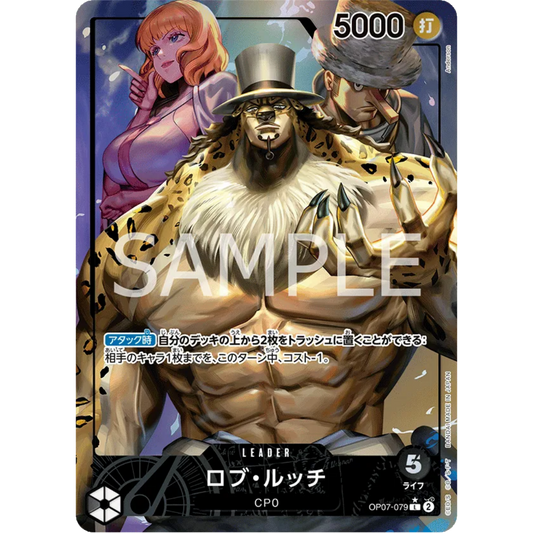 Rob Lucci (079) (Parallel) (OP07-079) - 500 Years in the Future Foil [JAPANESE]