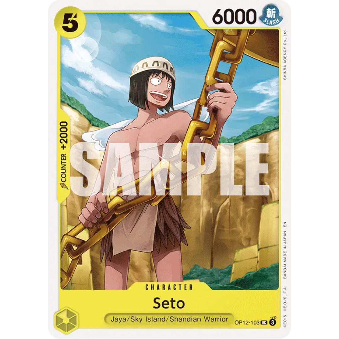 Seto (OP12-103) - Legacy of the Master