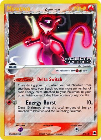 Mewtwo (Delta Species) 012  - Reverse Holofoil Delta Species - Holo Rare