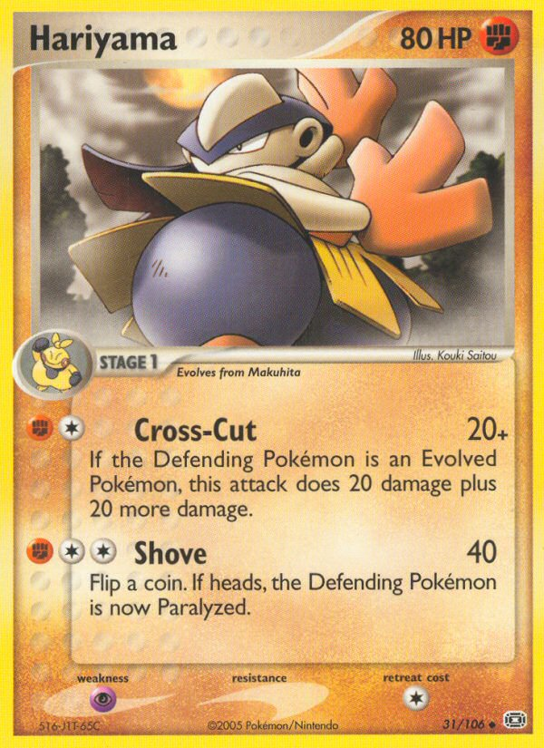 Hariyama  Emerald - Uncommon