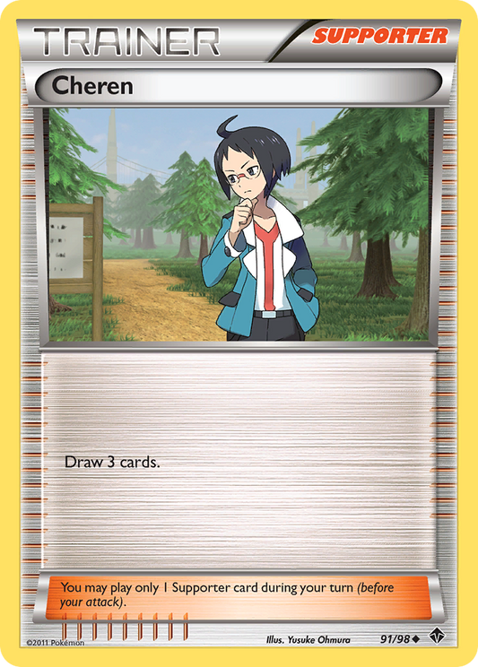 Cheren/98  Emerging Powers - Uncommon