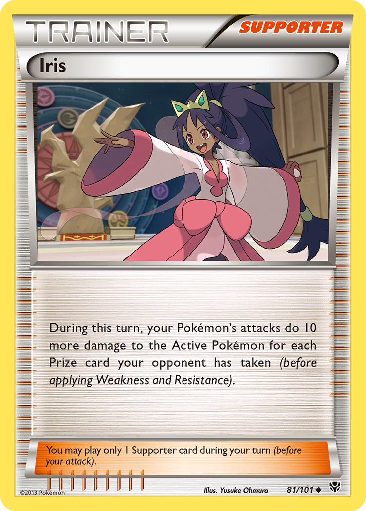 Iris  Plasma Blast - Uncommon