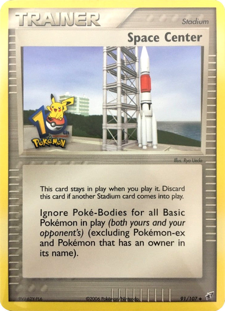 Space Center 091/107  Miscellaneous Cards & Products - Promo