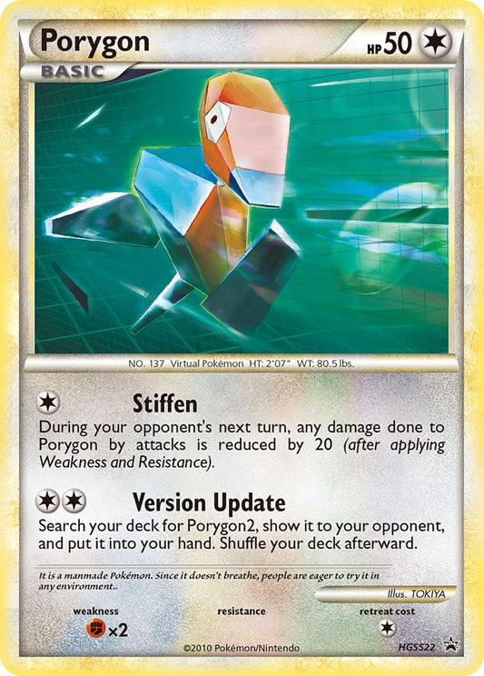 Porygon - HGSS22  - Holofoil HGSS Promos - Promo
