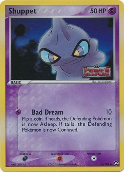 Shuppet  - Reverse Holofoil Power Keepers - Common