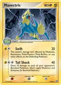 Manectric - 7/106/106  Deck Exclusives - Rare