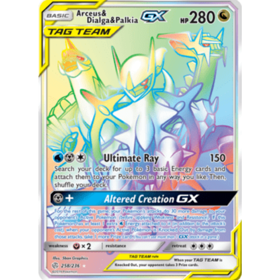 Arceus & Dialga & Palkia GX (Secret) 258  - Holofoil SM  Cosmic Eclipse - Secret Rare