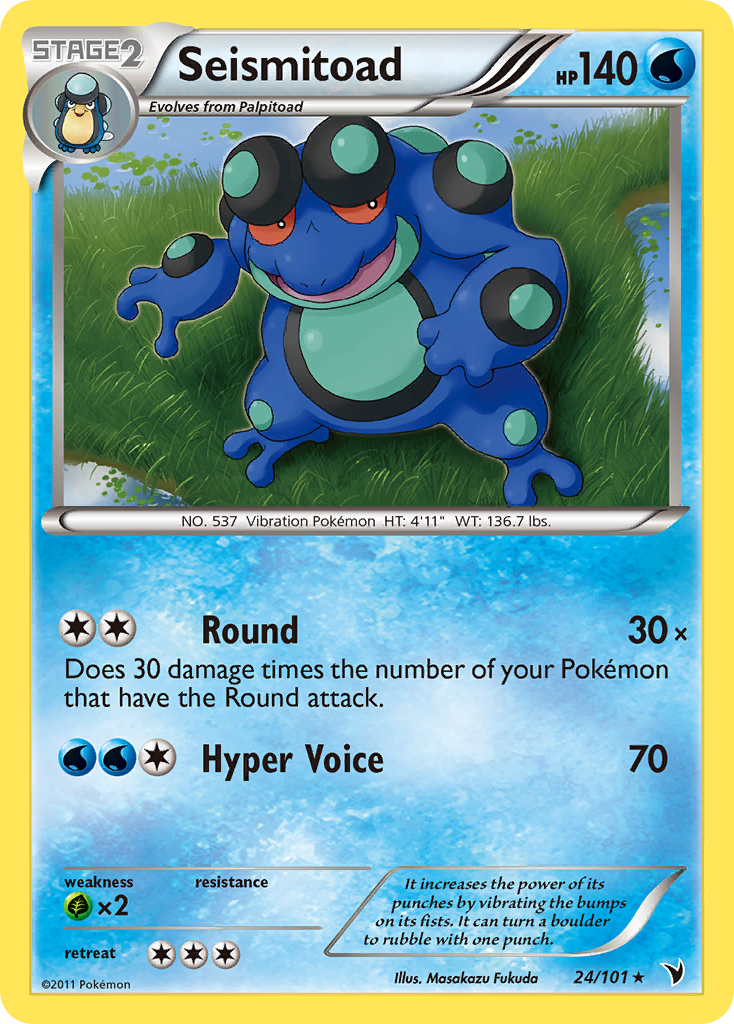 Seismitoad  Noble Victories - Rare