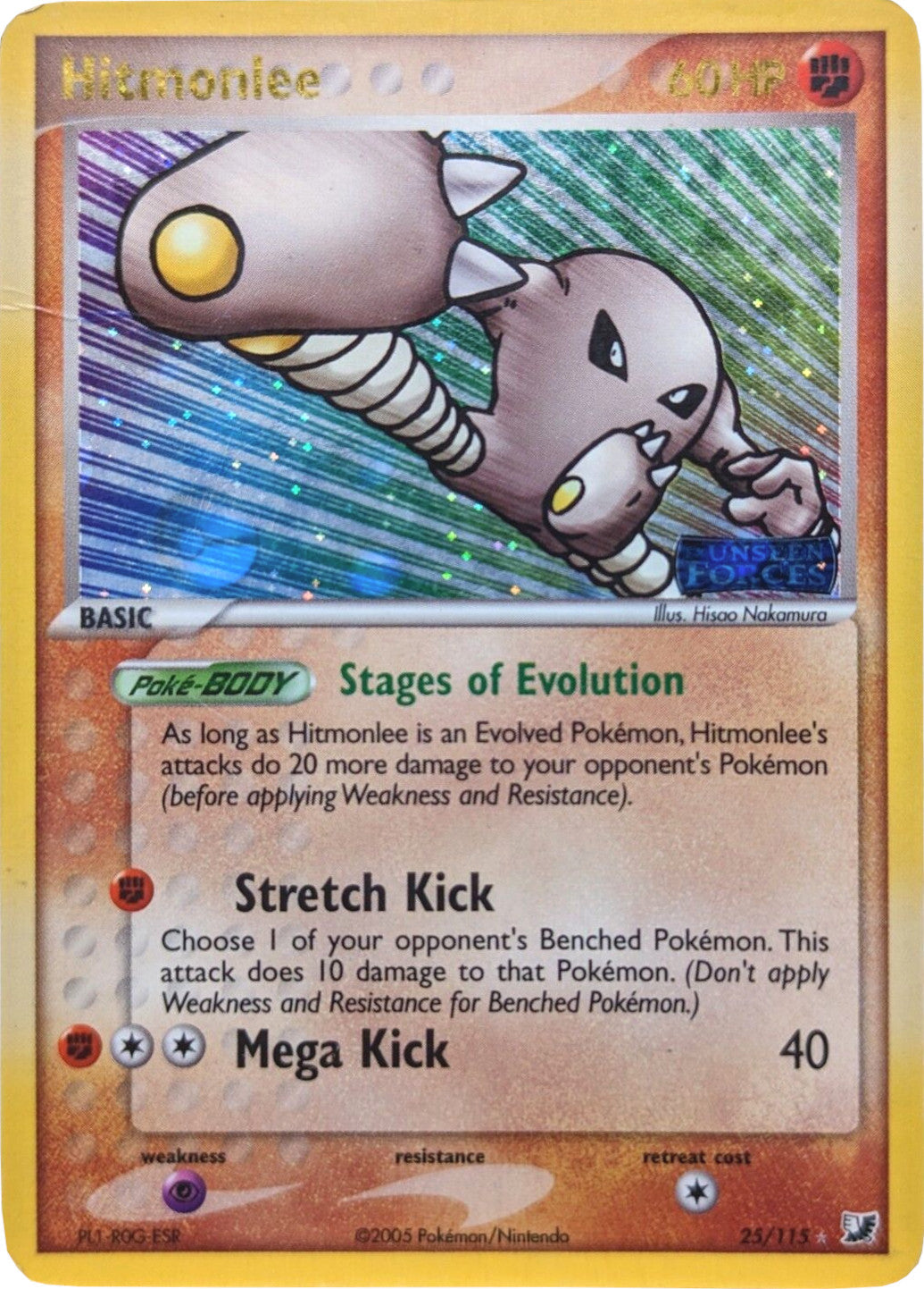Hitmonlee  - Reverse Holofoil Unseen Forces - Rare