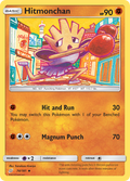Hitmonchan 074  SM  Team Up - Uncommon