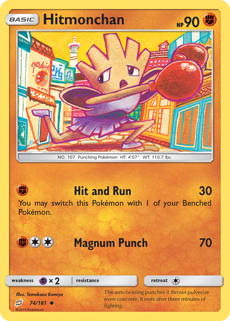 Hitmonchan 074  SM  Team Up - Uncommon
